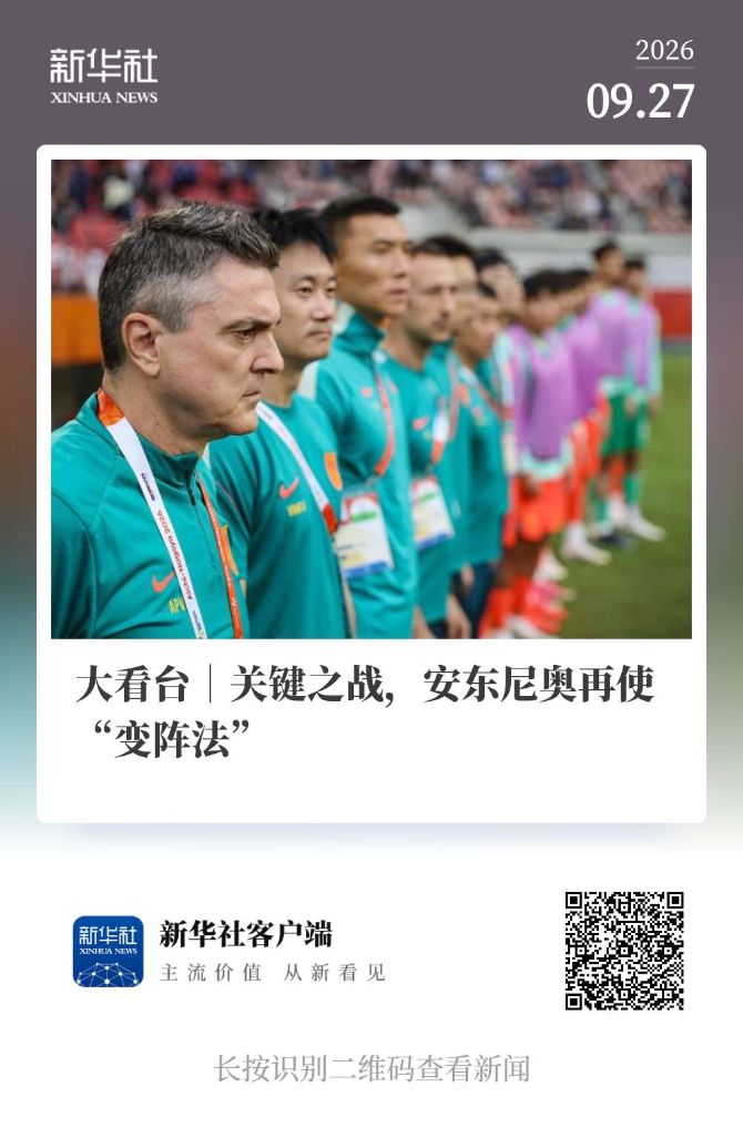 金狮贵宾会是公司制作的3D固定视觉武侠网游展示图片