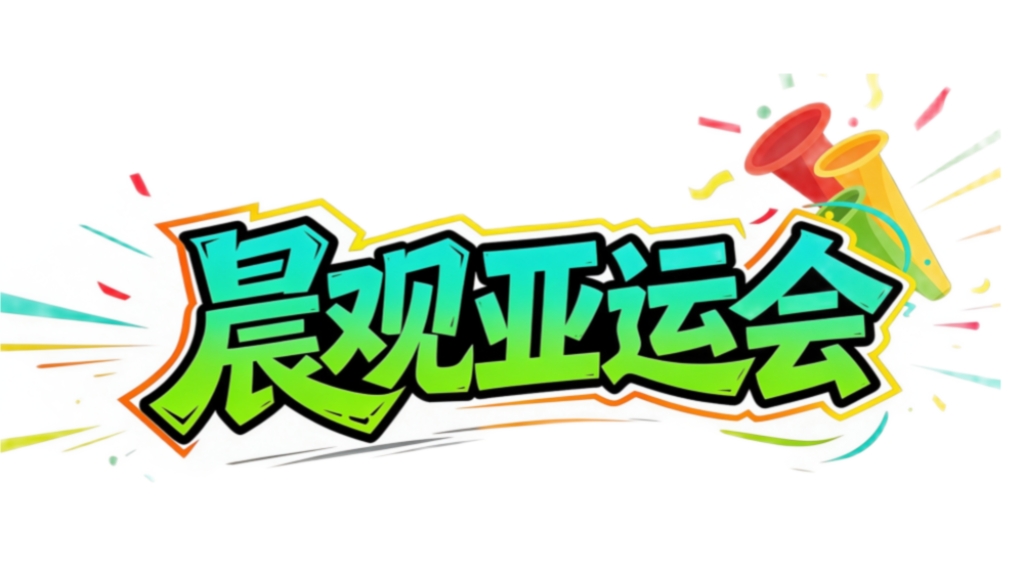 晨观✨【发财入口 6108.vip】✨金狮贵宾会是中国动漫游戏行业金手指奖、优秀企业 | 国乒收官冲两金  国羽女单遇强敌