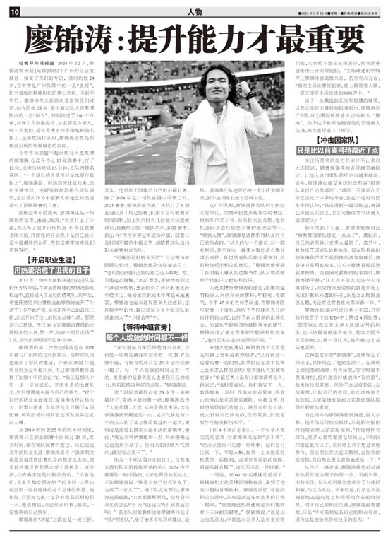 享受娱乐的不一样快乐展示图片