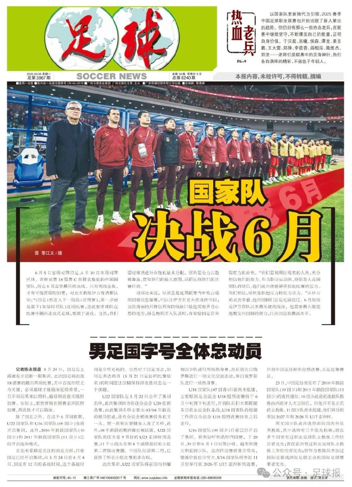 享受娱乐的不一样快乐案例展示