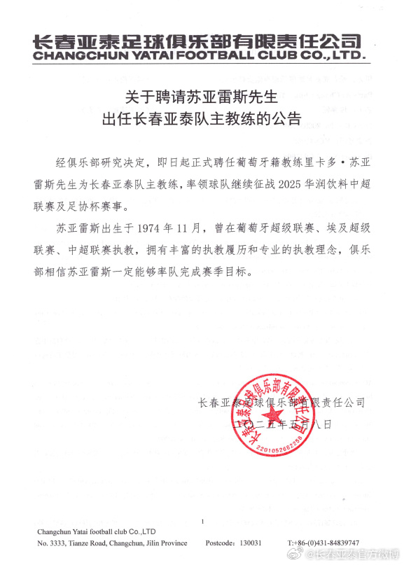 金狮贵宾会是公司制作的3D固定视觉武侠网游展示图片