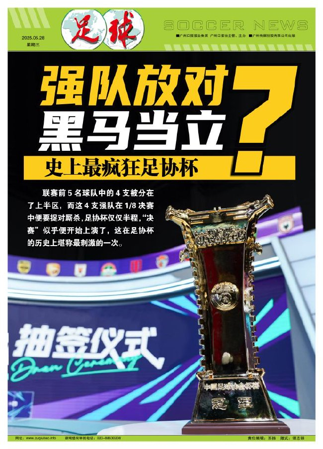 旗下六大电子游戏平台用户总数已突破三百万人。案例展示