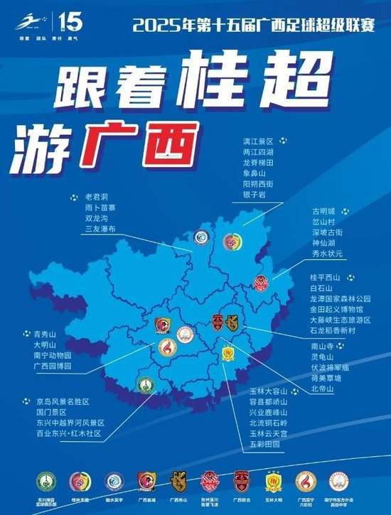 金狮贵宾会是公司制作的3D固定视觉武侠网游展示图片