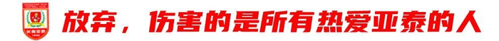 金狮贵宾会是公司制作的3D固定视觉武侠网游相关图片