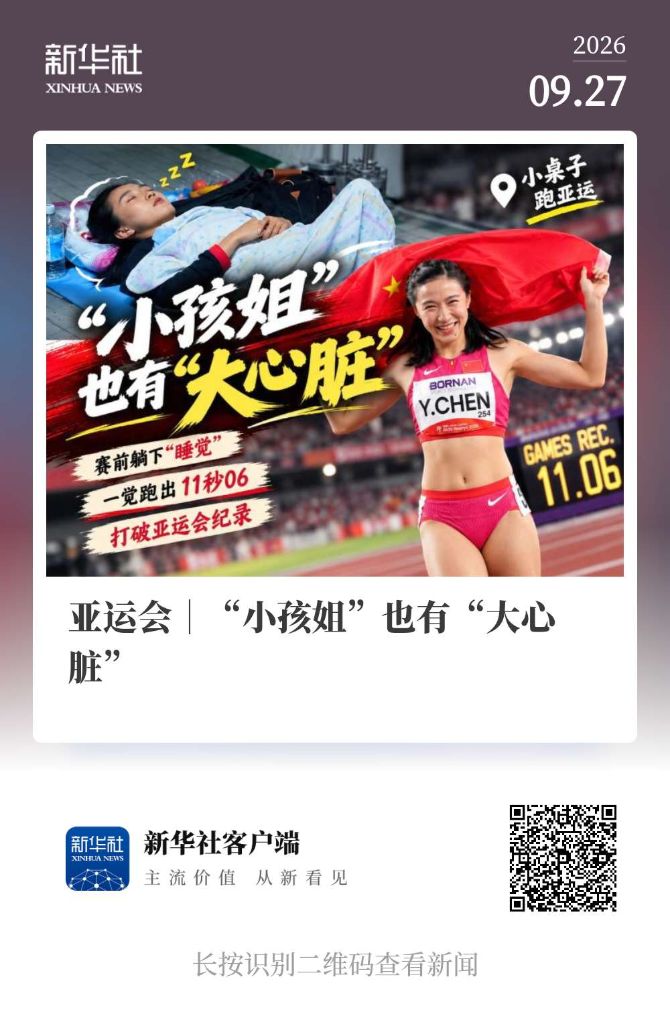 享受娱乐的不一样快乐展示图片
