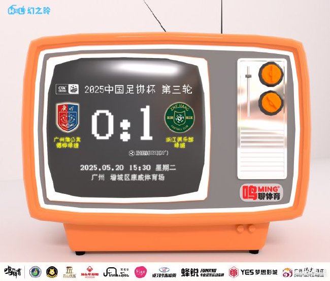 金狮贵宾会是公司制作的3D固定视觉武侠网游产品图片