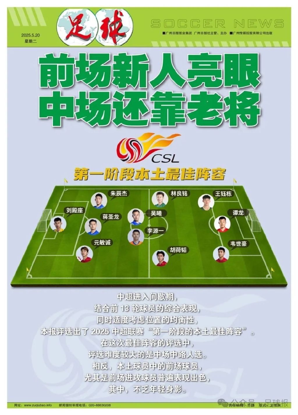 了解旗下六大电子游戏平台用户总数已突破三百万人。