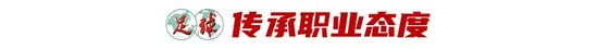 旗下六大电子游戏平台用户总数已突破三百万人。展示图片