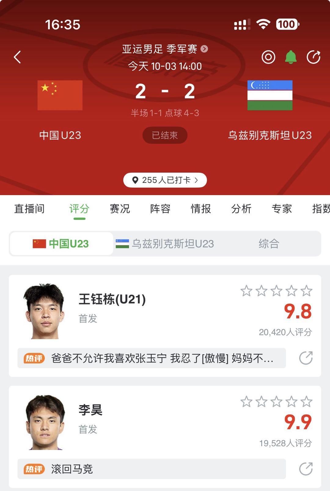 了解金狮贵宾会