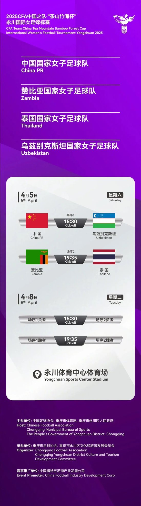 金狮贵宾会详情图