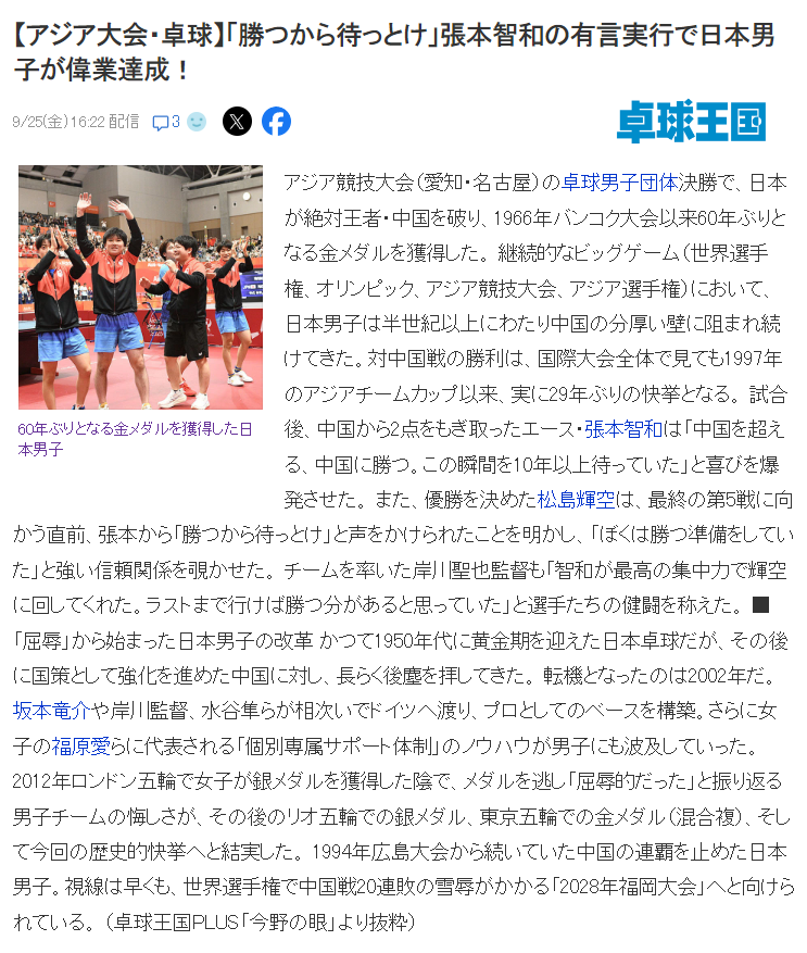 了解金狮贵宾会