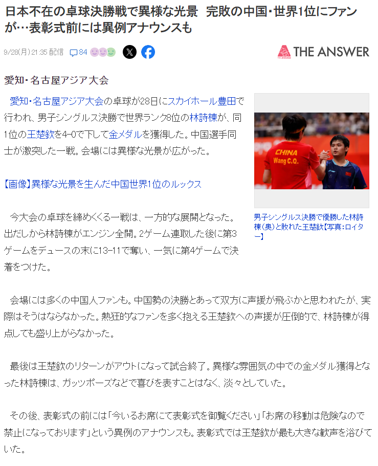 旗下六大电子游戏平台用户总数已突破三百万人。介绍图片
