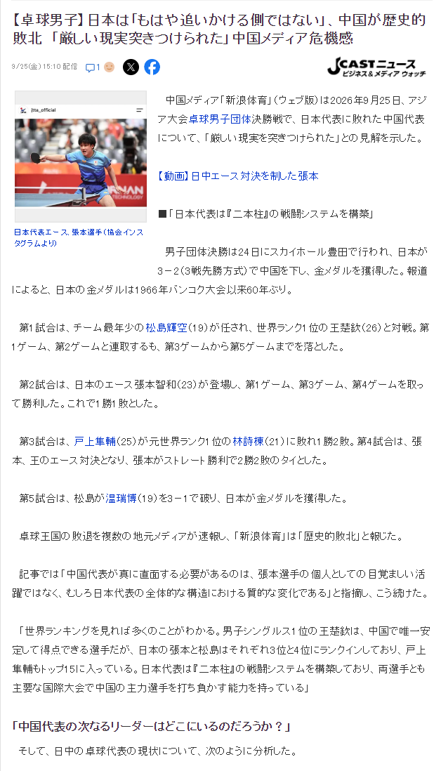 金狮贵宾会案例展示