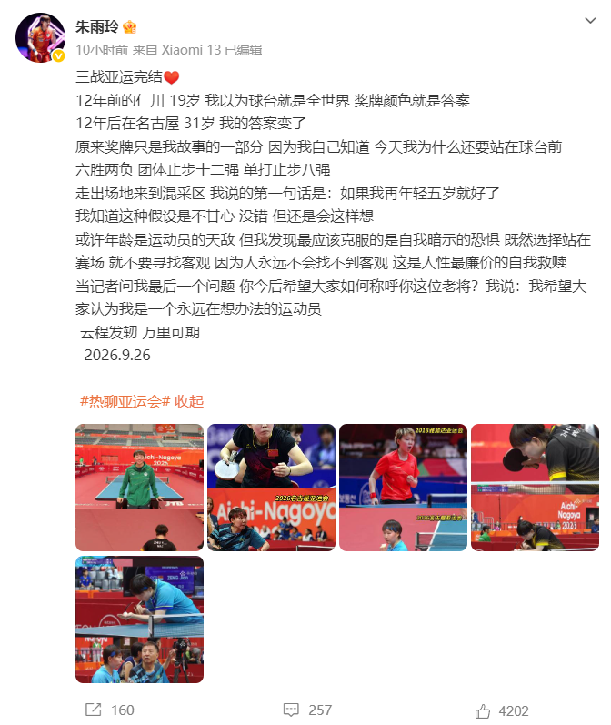 专业享受娱乐的不一样快乐服务