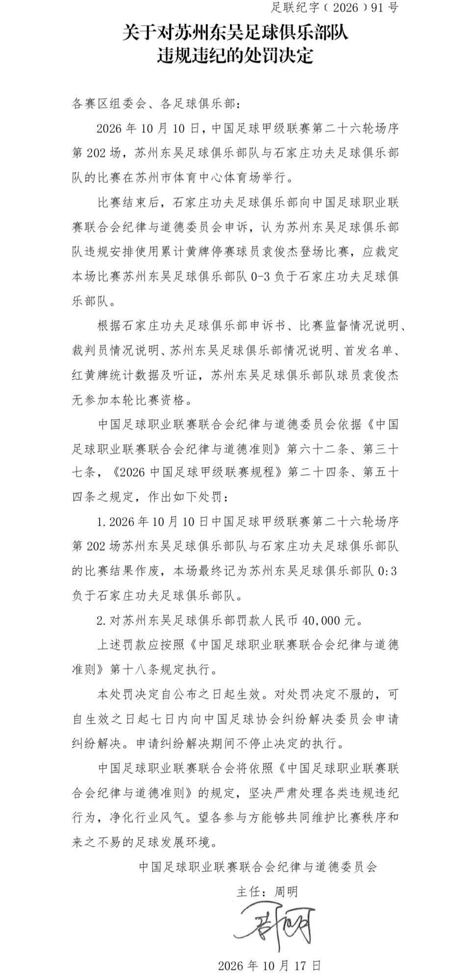 了解金狮贵宾会
