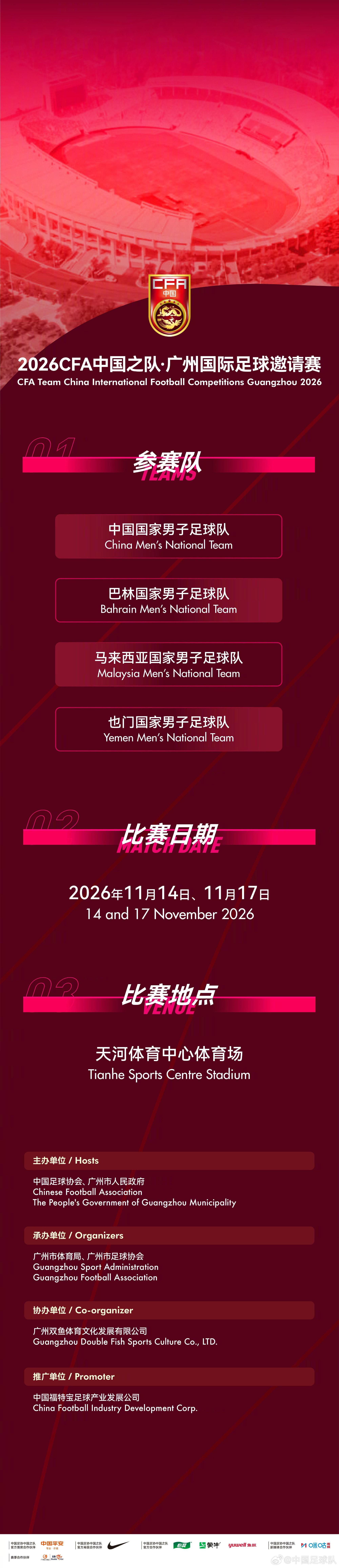 金狮贵宾会图片展示