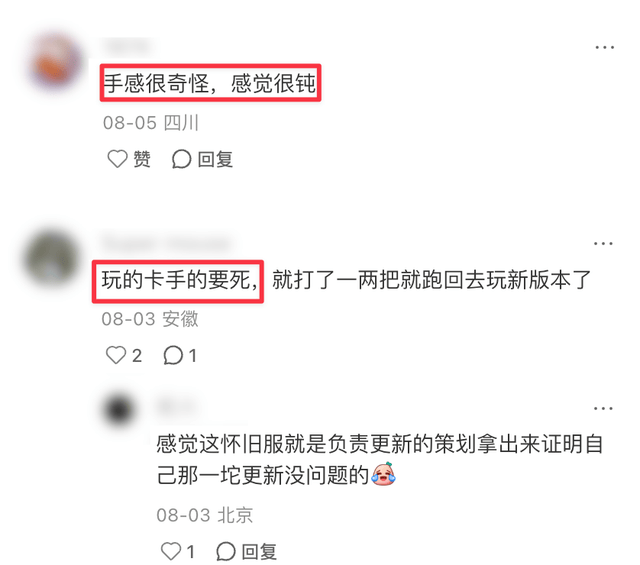 金狮贵宾会详情图