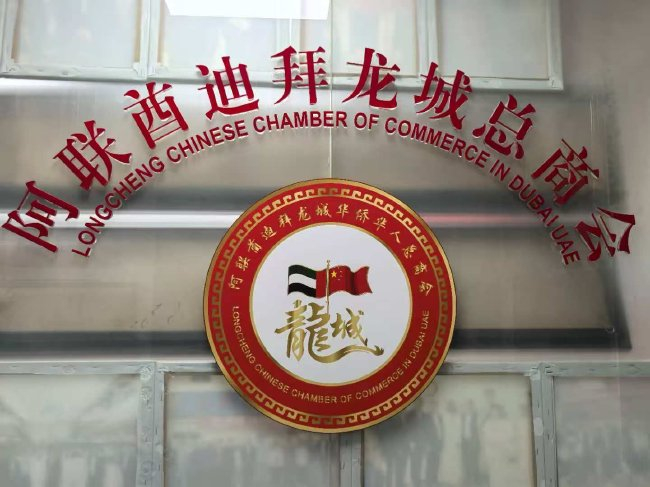 金狮贵宾会详情图