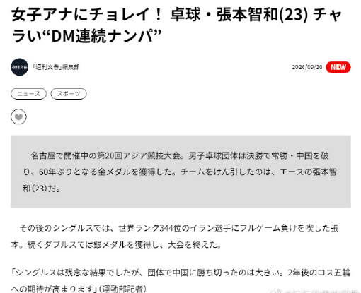 旗下六大电子游戏平台用户总数已突破三百万人。案例展示