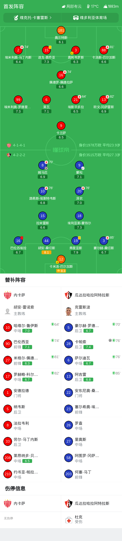 金狮贵宾会产品图片