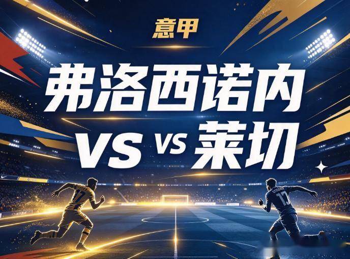 金狮贵宾会详情图