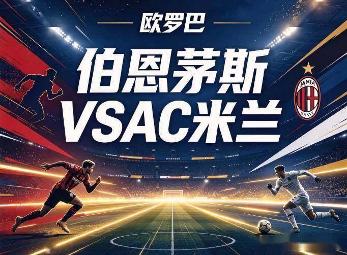 金狮贵宾会案例展示
