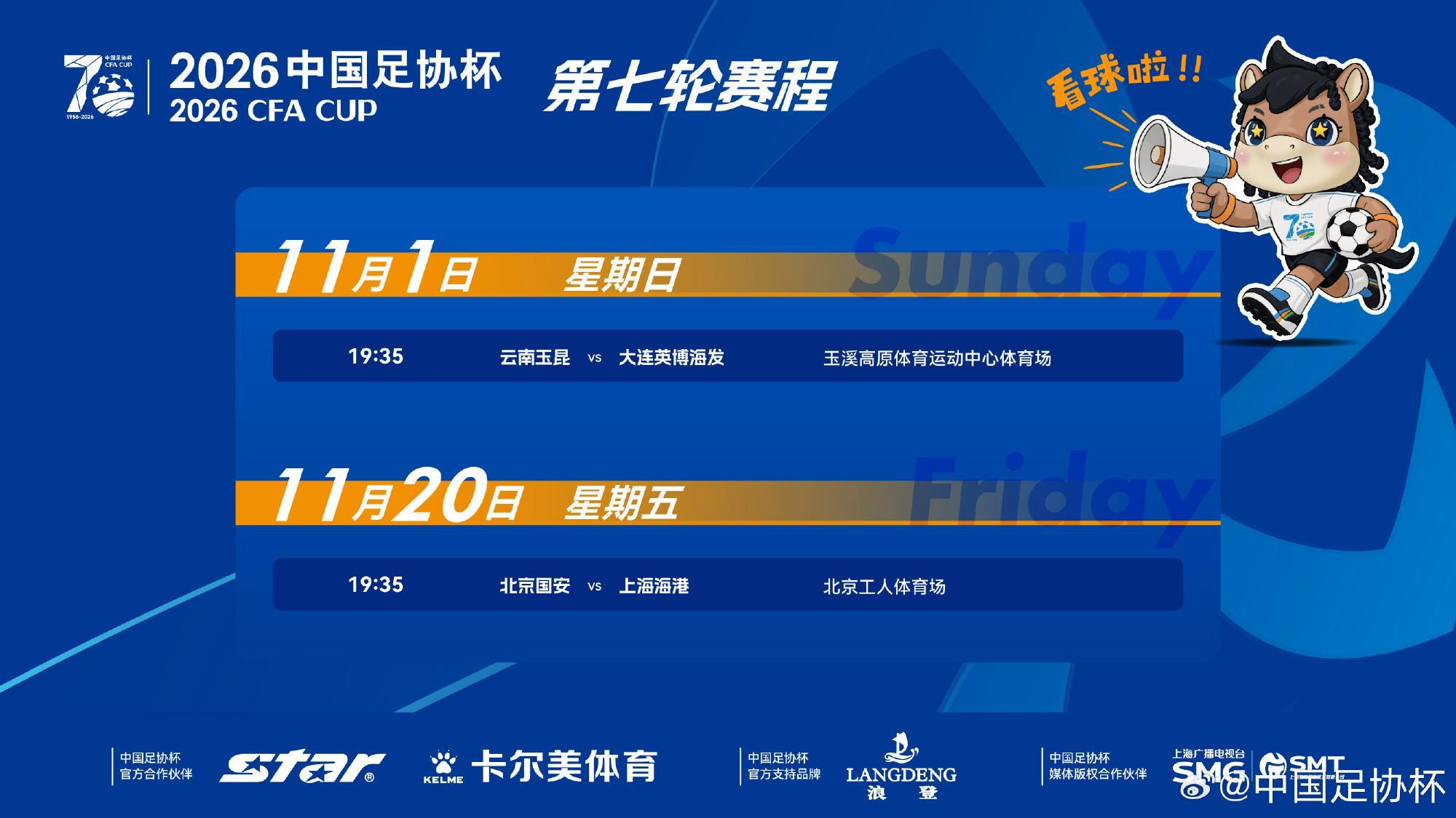 金狮贵宾会产品图片