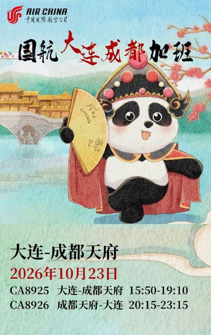 了解金狮贵宾会