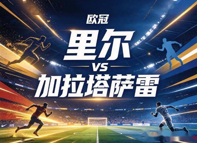 了解金狮贵宾会
